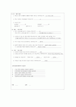 중환자실 (폐렴,파칸슨) 15페이지