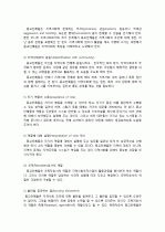 지역사회에서 종교단체의 역할에 대해 설명하시오. 2페이지