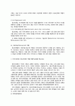지역사회에서 종교단체의 역할에 대해 설명하시오. 4페이지