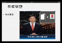 관광상품 기획 19페이지