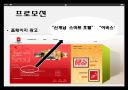 관광상품 기획 21페이지