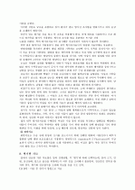 cervical dysplasia(자궁경부이형성증) 케이스 26페이지
