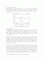 북한의 변화와 거버넌스 8페이지