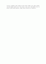제프리 삭스 - 빈곤의 종말 서평 6페이지
