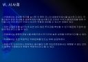 [카페베네 성공사례] 카페베네(caffebene) 성공요인 분석.PPT 25페이지