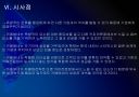 [카페베네 성공사례] 카페베네(caffebene) 성공요인 분석.PPT 26페이지