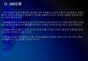 [1인창업] 1인 창조기업 성공유형.PPT 10페이지