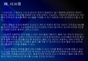 [1인창업] 1인 창조기업 성공유형.PPT 24페이지