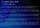 [태블릿PC] 태블릿PC시장의 성장과 향후 전망 - 애플의 아이패드.PPT 18페이지