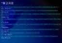 [태블릿PC] 태블릿PC시장의 성장과 향후 전망 - 애플의 아이패드.PPT 29페이지