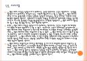 유비쿼터스 헬스케어(u-헬스)현황과 시장전망 - 향후 발전방향.PPT 30페이지