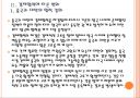 [차이완리스크] 중국과 대만의 경제통합에 따른 변화와 한국의 대응방안.PPT 8페이지