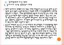 [차이완리스크] 중국과 대만의 경제통합에 따른 변화와 한국의 대응방안.PPT 15페이지
