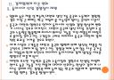 [차이완리스크] 중국과 대만의 경제통합에 따른 변화와 한국의 대응방안.PPT 16페이지