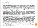[차이완리스크] 중국과 대만의 경제통합에 따른 변화와 한국의 대응방안.PPT 31페이지