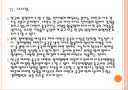 [차이완리스크] 중국과 대만의 경제통합에 따른 변화와 한국의 대응방안.PPT 32페이지