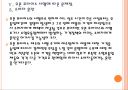 [오픈프라이스] 오픈프라이스 시행에 의한 영향과 문제점에 대한 분석.PPT 31페이지