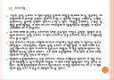[오픈프라이스] 오픈프라이스 시행에 의한 영향과 문제점에 대한 분석.PPT 35페이지