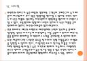 [오픈프라이스] 오픈프라이스 시행에 의한 영향과 문제점에 대한 분석.PPT 37페이지
