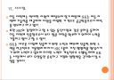[SK경영전략] SK 미래사업 투자전략과 해외진출전략.PPT 31페이지