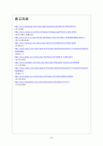 [웅진코웨이] 웅진코웨이 성공요인 분석 보고서 10페이지