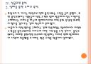 [웅진코웨이] 웅진코웨이 성공요인 분석.PPT 15페이지