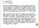 [웅진코웨이] 웅진코웨이 성공요인 분석.PPT 20페이지