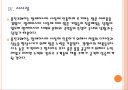 [웅진코웨이] 웅진코웨이 성공요인 분석.PPT 23페이지
