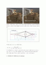 (A+) 카메라의 피사계 심도 2페이지
