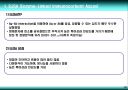 ELISA(Enzyme-Linked Immunosorbent Assay) 원리 및 특징.ppt 2페이지