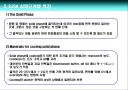 ELISA(Enzyme-Linked Immunosorbent Assay) 원리 및 특징.ppt 10페이지