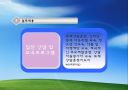 청소년지원센터 현장실습 발표 보고서 PPT 프레젠테이션 6페이지