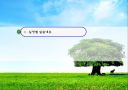 청소년지원센터 현장실습 발표 보고서 PPT 프레젠테이션 7페이지