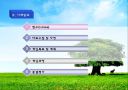청소년지원센터 현장실습 발표 보고서 PPT 프레젠테이션 12페이지