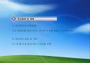 청소년지원센터 현장실습 발표 보고서 PPT 프레젠테이션 15페이지