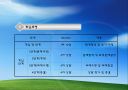 청소년지원센터 현장실습 발표 보고서 PPT 프레젠테이션 16페이지