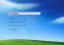 청소년지원센터 현장실습 발표 보고서 PPT 프레젠테이션 17페이지