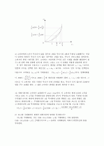 미시경제학 김영산 제4장 - 23장 풀이 (11장 제외) 55페이지
