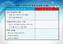 가구 트렌드(Trend) 분석.ppt 18페이지
