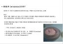 가구용 접착제.ppt 11페이지
