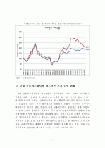 [경영학 석사(MBA) 논문] 금융지주회사의 매트릭스 조직 도입현황과 그 과제 (PB사업부를 중심으로 한 매트릭스 조직으로의 개편) 14페이지