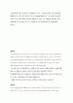 토익 600점인데 오픽 IH 맞았습니다. 8페이지