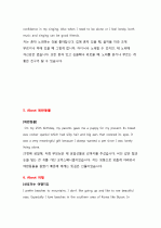 토익 600점인데 오픽 IH 맞았습니다. 9페이지