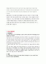 토익 600점인데 오픽 IH 맞았습니다. 12페이지
