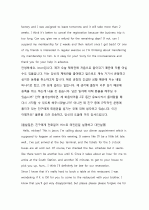 토익 600점인데 오픽 IH 맞았습니다. 15페이지