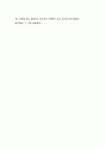토익 600점인데 오픽 IH 맞았습니다. 24페이지