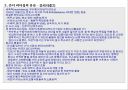 마하트마 간디, 식민지를 거부한 인도 건국의 정신적 아버지 - 간디의 리더쉽 (간디이즘).pptx 8페이지