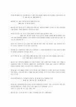 [제주대]  요약, 족보 12페이지