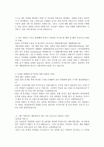 BC카드 합격 자기소개서· 자소서 2페이지