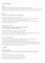오픽 IH나 AL을 위한 스크립트. Opic IH나 AL을 위한 script 31페이지
